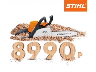 Акция STIHL ВЕСНА 2020