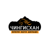 ЧИНГИСХАН