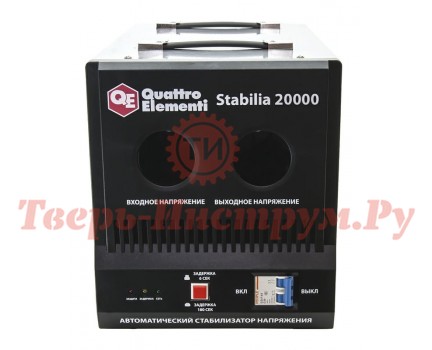 Стабилизатор напряжения QUATTRO ELEMENTI STABILIA 20000 Стабилизатор напряжения QUATTRO ELEMENTI STABILIA 20000