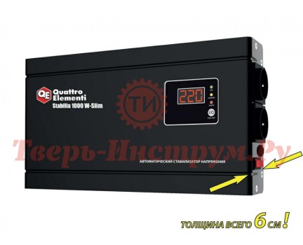 Стабилизатор напряжения QUATTRO ELEMENTI STABILIA 1000 W-slim Стабилизатор напряжения QUATTRO ELEMENTI STABILIA 1000 W-slim
