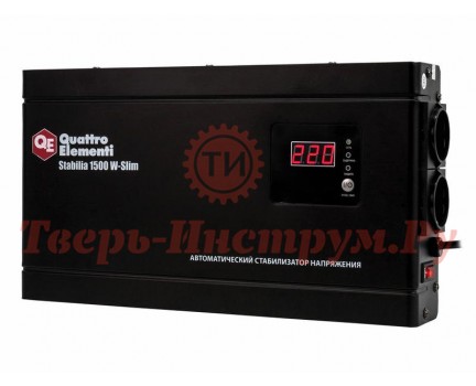 Стабилизатор напряжения QUATTRO ELEMENTI STABILIA 1500 W-slim Стабилизатор напряжения QUATTRO ELEMENTI STABILIA 1500 W-slim