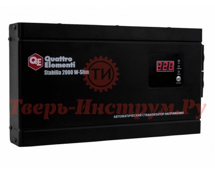 Стабилизатор напряжения QUATTRO ELEMENTI STABILIA 2000 W-slim