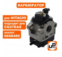 Карбюратор HITACHI CG27EAS