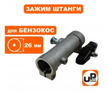 Соединительная муфта штанги Ø26 мм