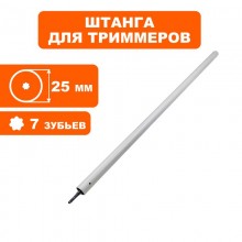 Штанга нижняя DDE ET1300R/1500R (Ø25 мм 730 мм) Штанга нижняя DDE ET1300R/1500R (Ø25 мм 730 мм)