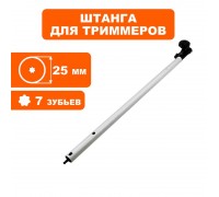 Штанга верхняя DDE ET1300R/1500R (Ø25 мм 650 мм)