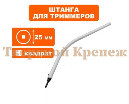 Штанга нижняя триммера DDE ET1300 Штанга нижняя триммера DDE ET1300