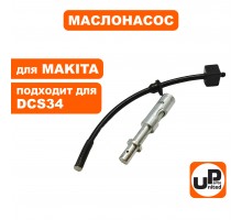 Насос масляный MAKITA DCS34