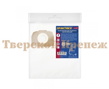 Мешок для пылесоса KARCHER MV4, WD5, WD4CAR KIT 2 шт Мешок для пылесоса KARCHER MV4, WD5, WD4CAR KIT 2 шт