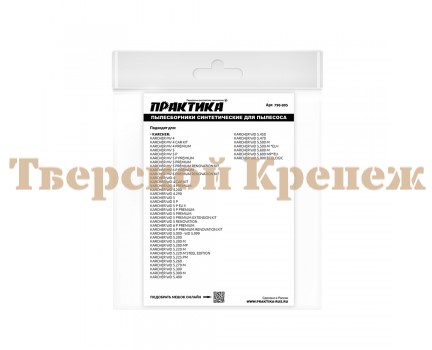 Мешок для пылесоса KARCHER MV4, WD5, WD4CAR KIT 2 шт Мешок для пылесоса KARCHER MV4, WD5, WD4CAR KIT 2 шт