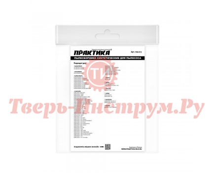 Мешок для пылесоса KARCHER, WURTH 2 шт Мешок для пылесоса KARCHER, WURTH 2 шт