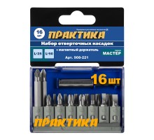 Набор бит ПРАКТИКА МАСТЕР 16 шт