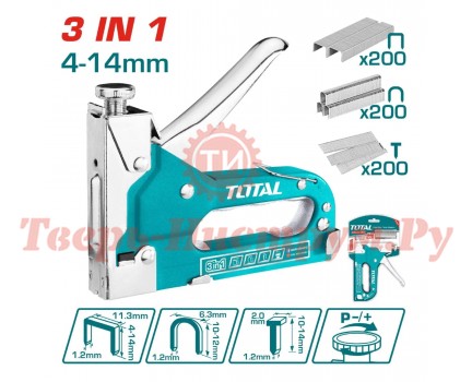 Степлер механический TOTAL 3в1