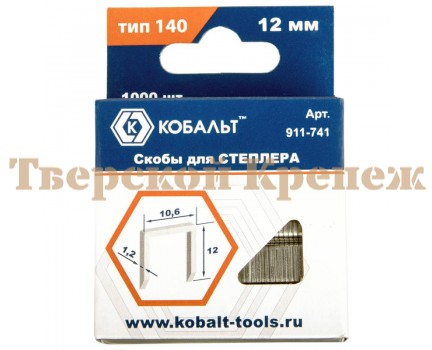 Скобы для степлера КОБАЛЬТ 12х1.2 мм №140 Скобы для степлера КОБАЛЬТ 12х1.2 мм №140