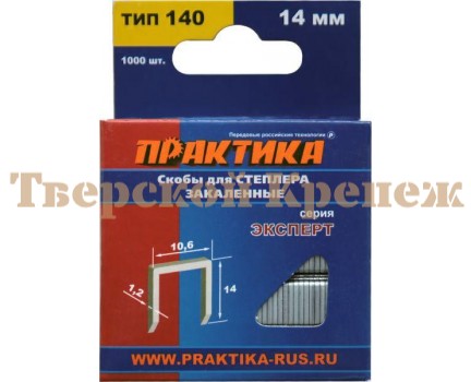 Скобы для степлера закаленные ПРАКТИКА 14х1.2 №140 Скобы для степлера закаленные ПРАКТИКА 14х1.2 №140