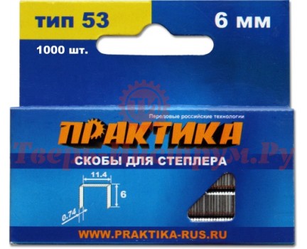 Скобы для степлера ПРАКТИКА 6 мм №53 Скобы для степлера ПРАКТИКА 6 мм №53