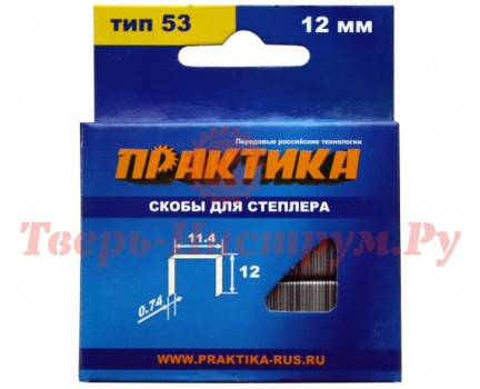 Скобы для степлера ПРАКТИКА 12 мм №53 Скобы для степлера ПРАКТИКА 12 мм №53