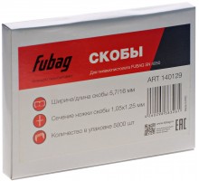 Скобы для FUBAG SN4050 1.05x1.25 мм 5.7x16 5000 шт