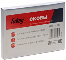 Скобы для FUBAG SN4050 GA18 5.7x16 5000 шт