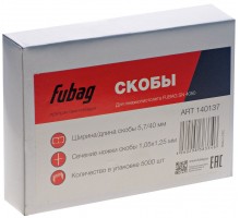 Скобы для FUBAG SN4050 1.05x1.25 мм 5.7x40 5000 шт