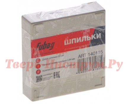 Шпильки для FUBAG P25 0.64 20 мм 10000 шт