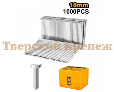 Гвозди по бетону для нейлера INGCO ST 18 мм 1000 шт