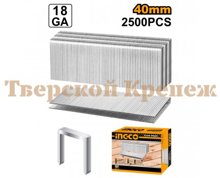 Скобы для нейлера INGCO GA18 5.7х40 мм Скобы для нейлера INGCO GA18 5.7х40 мм