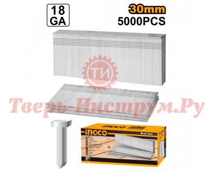 Гвозди для нейлера INGCO GA18 30 мм 5000 шт Гвозди для нейлера INGCO GA18 30 мм 5000 шт