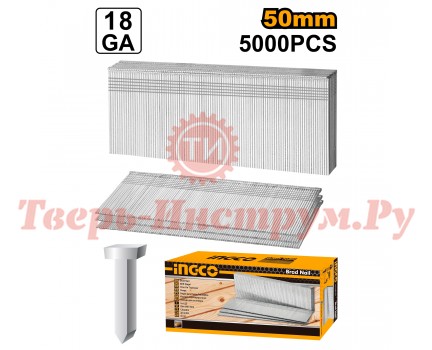 Гвозди для нейлера INGCO GA18 50 мм 5000 шт Гвозди для нейлера INGCO GA18 50 мм 5000 шт