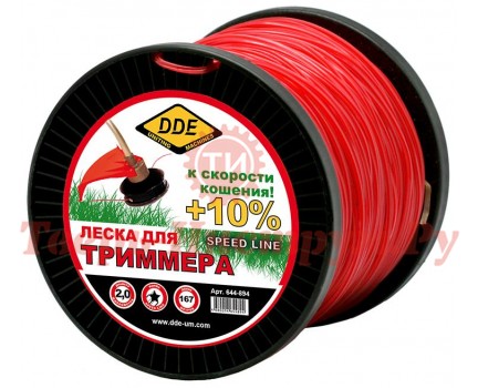 Леска триммерная DDE SPEED LINE 2.0 167 м