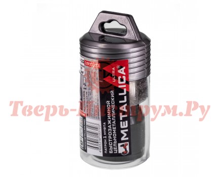 Патрон быстрозажимной METALLICA 10 х 3/8"-24UNF, 1М, Металл