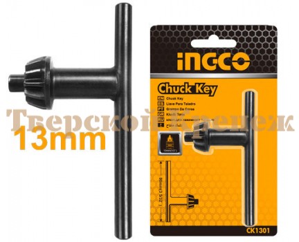 Ключ для патрона INGCO 13 мм