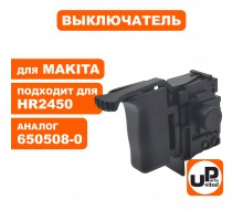 Выключатель MAKITA HR 2450