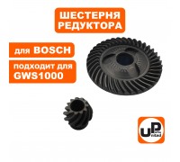 Шестерня редуктора BOSCH GWS8-125/10-125/1000/11-125CI/1400/CI/CIE