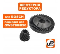 Шестерня редуктора BOSCH GWS780/850/C/CE/8-125C