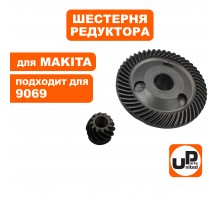 Шестерня редуктора комплект MAKITA 9069