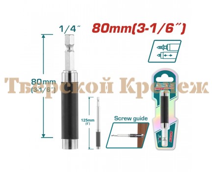 Держатель бит с фиксатором TOTAL 1/4" 80 мм Держатель бит с фиксатором TOTAL 1/4" 80 мм