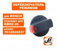 Переключатель режимов BOSCH GBH2-24/2-26