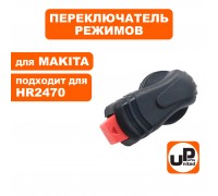 Переключатель режимов MAKITA HR2470