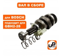 Вал в сборе с подшипником качения BOSCH GBH2-28