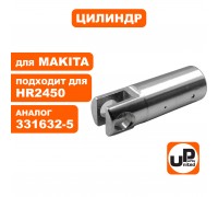 Цилиндр MAKITA HR2450