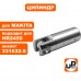 Цилиндр перфоратора MAKITA HR2450