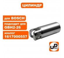 Цилиндр BOSCH GBH2-24/2-26