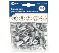Заклёпка резьбовая вытяжная 6.0х15.5 мм 50 шт
