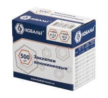 Заклепки комбинированные 3.2 х 10 мм 500 шт