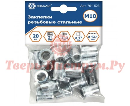 Заклёпка резьбовая вытяжная 12х22.5 мм 20 шт