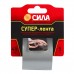 Супер-лента СИЛА TCL72-02 48х5м