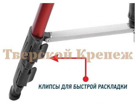 Штатив для лазерных нивелиров CONDTROL H130 5/8" (1/4")