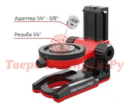 Крепление для лазерных невелиров CONDTROL Wall Mount PRO Крепление для лазерных невелиров CONDTROL Wall Mount PRO