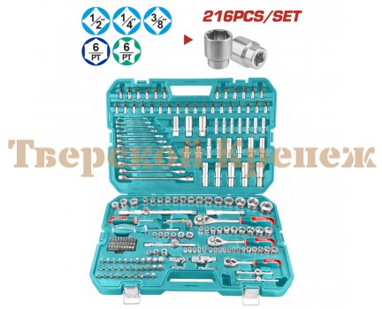 Набор инструментов TOTAL 1/2, 3/8 и1/4, 216 пред